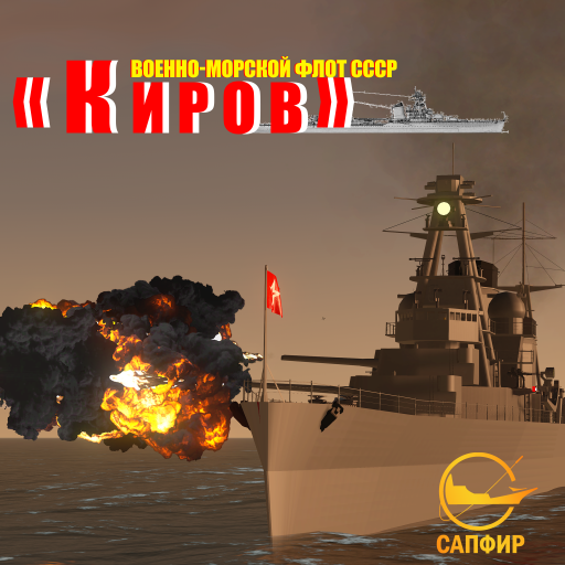 Kirov-class (Project 26) cruiser