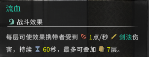 功法层数