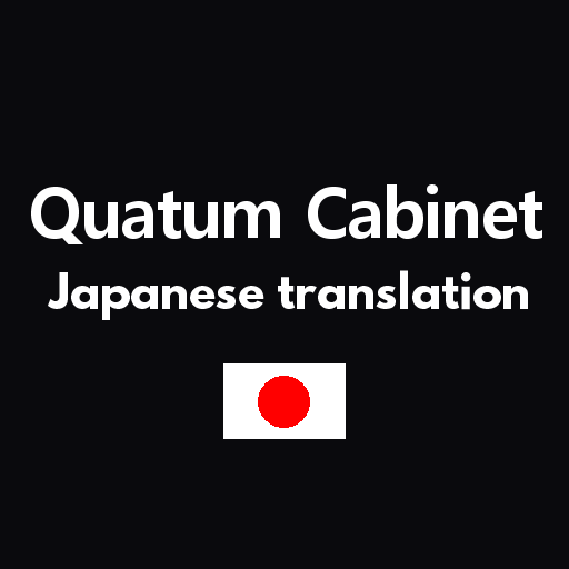 Quatum Cabinet add Japanese translation
