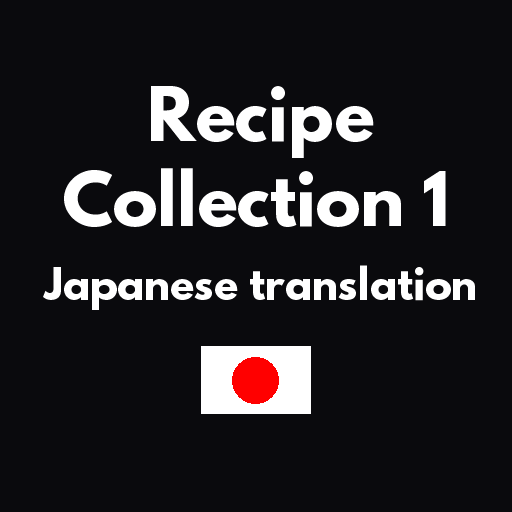 Recipe Collection 1 add Japanese translation
