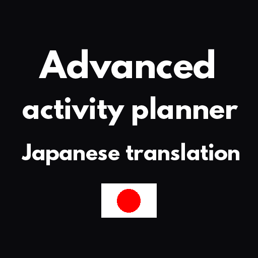 Advanced activity planner add Japanese translation