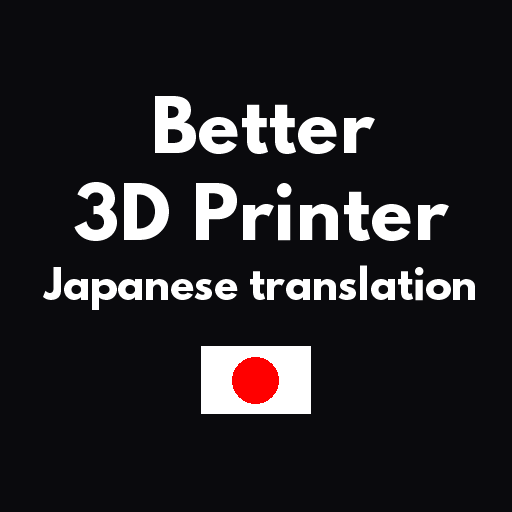 Better 3D Printer add Japanese translation
