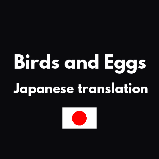 Birds and Eggs add Japanese translation