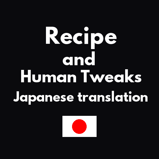 Recipe and Human Tweaks add Japanese translation