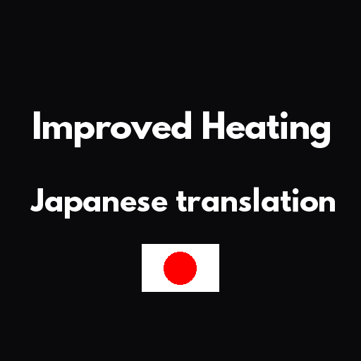 Improved Heating add Japanese translation