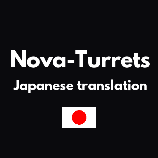 Nova-Turrets add Japanese translation