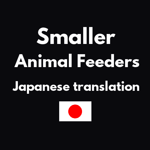 Smaller Animal Feeders add Japanese translation