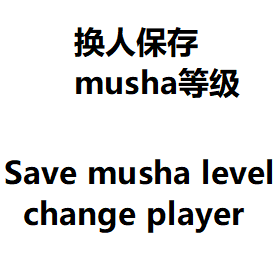 Save musha level – Don't Starve Together Mod
