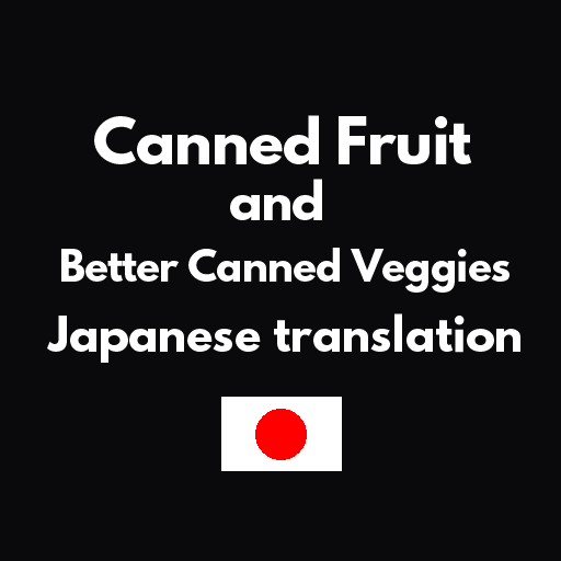 Canned Fruit and Better Canned Veggies add Japanese translation
