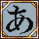 Kanamoji Fonts