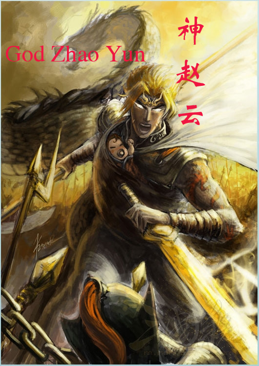 援军令：神赵云 God ZhaoYun