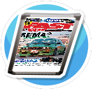 Fast Car 1