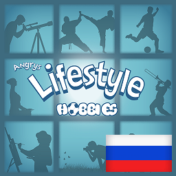 Lifestyle RU Translation – Project Zomboid Mod