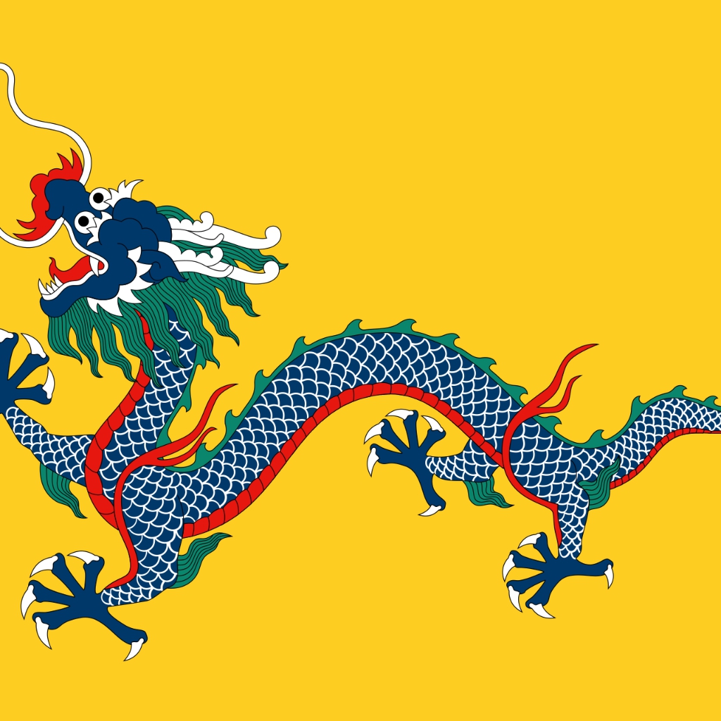 Steam Workshop::大清黄龙旗（1889-1912）