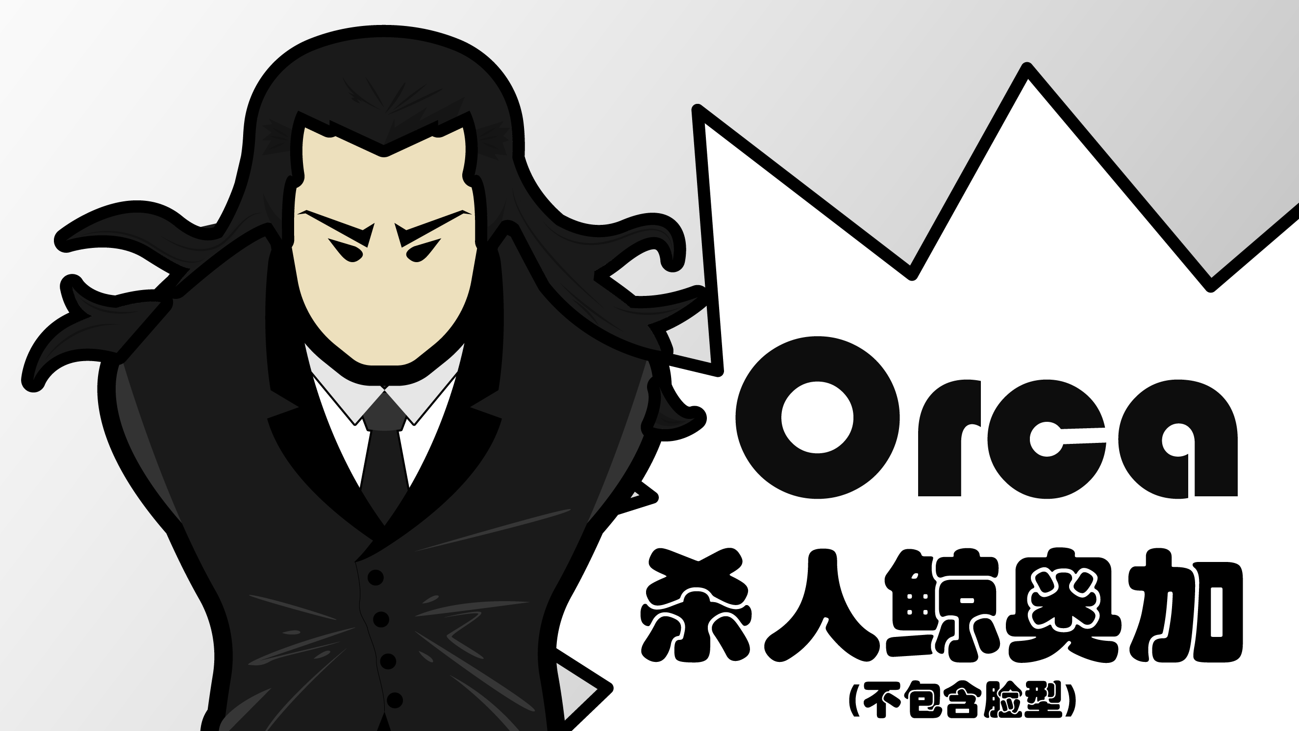 [TW1.4]杀人鲸奥加 Orca mod preview for RimWorld