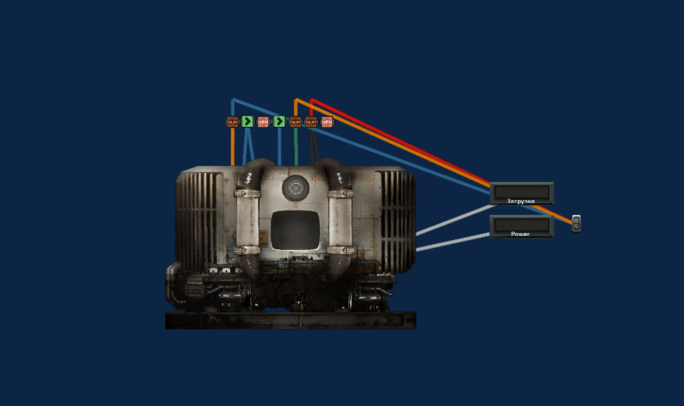 Automatic reactor + distance OnOff