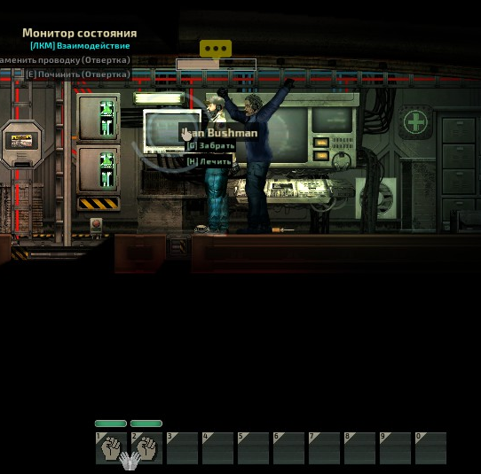 Fists – Barotrauma Mod