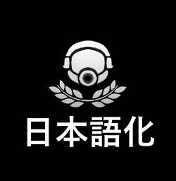 The Diver Job 日本語化 – Barotrauma Mod