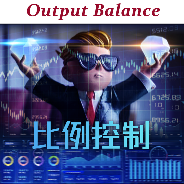 产出平衡(鸽版)