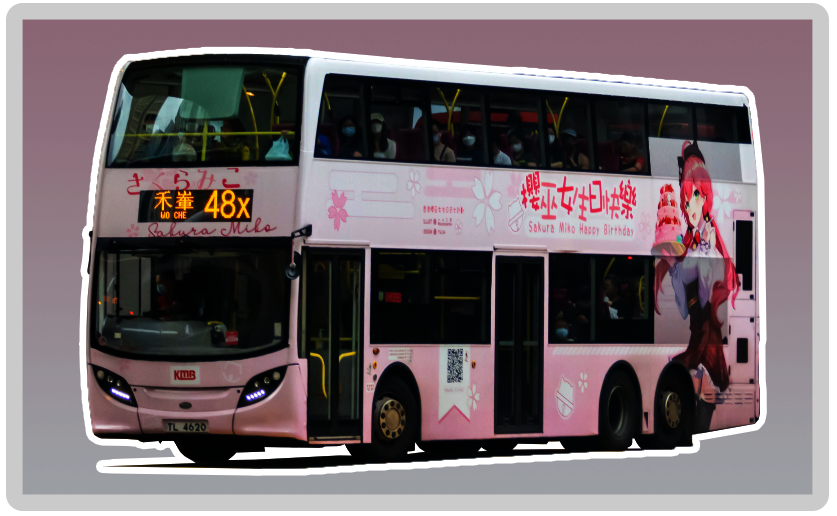 Enviro500 MMC 12M