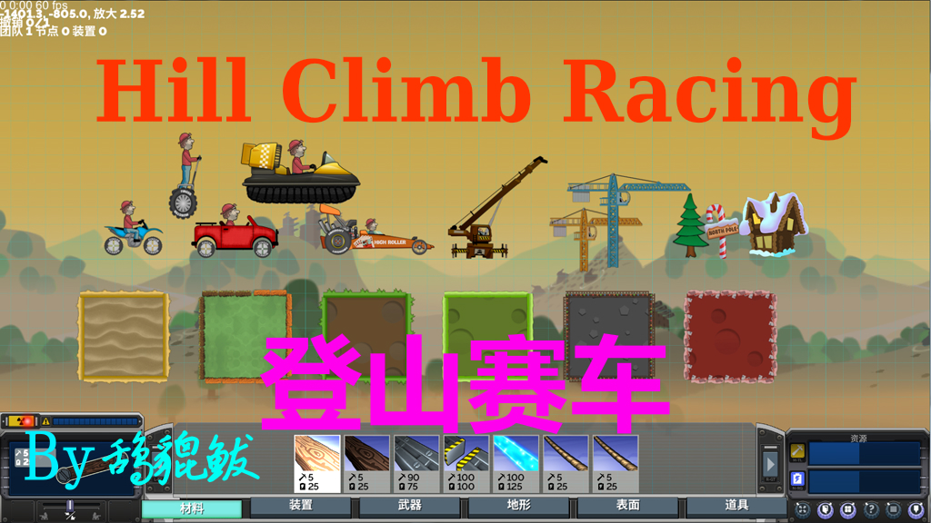 Hill Climb Racing