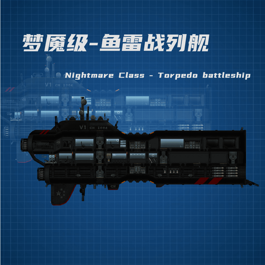 梦魇级-鱼雷战列舰 Nightmare Class - Torpedo battleship – Barotrauma Mod