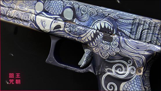 g18 :: Ghoul (غُول) v.4
