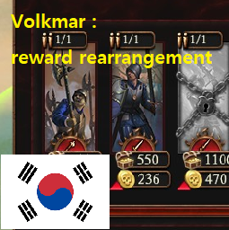 Volkmar : Books of Nagash reward re-arrangement KOREAN preview