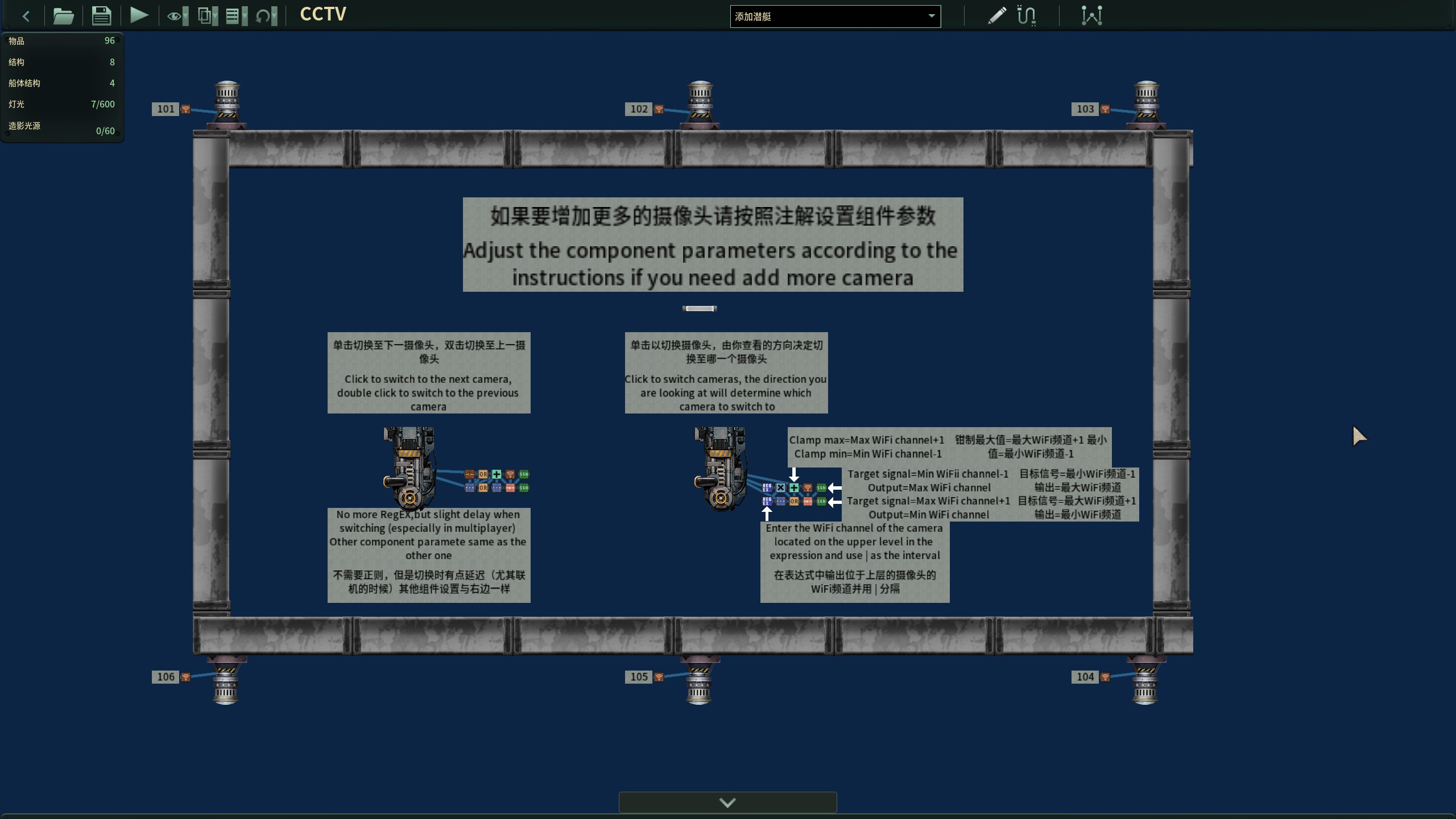 Camera switching system – Barotrauma Mod