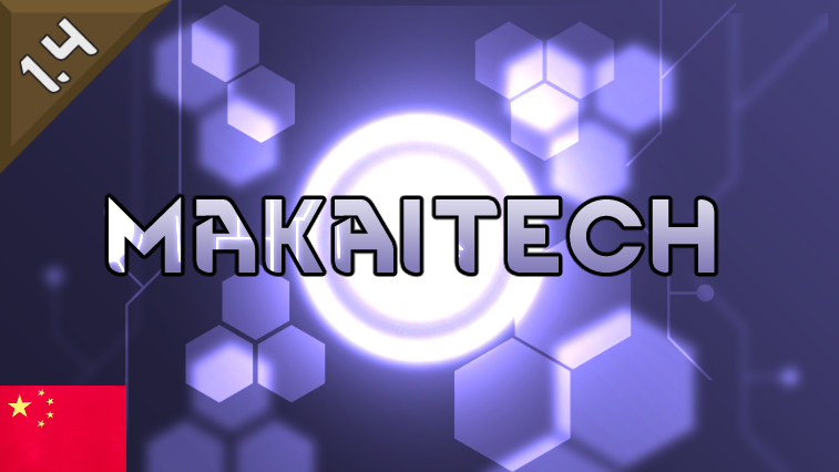 MakaiTech 个人汉化（zh）