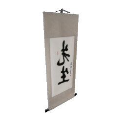 中式小品 (19)