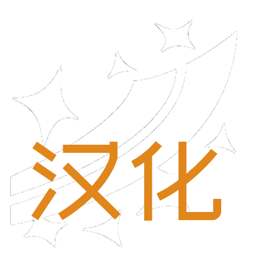 Unit Enchantments Don't Reduce Physical Damage 汉化(停止更新)