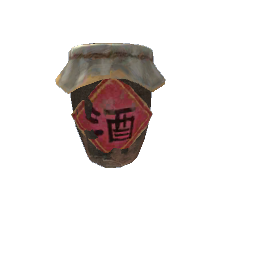 Wan-酒坛