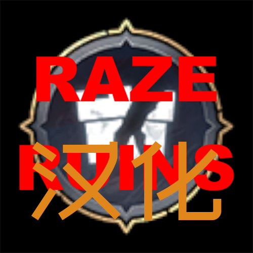 RazeRuins 汉化(停止更新)