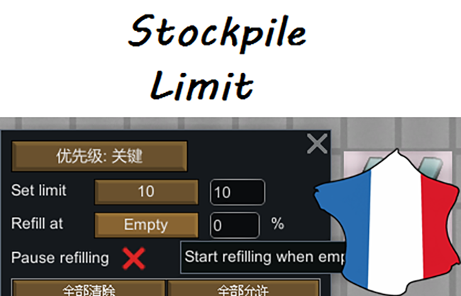 Stockpile Limit forked for 1.4 [Fr]
