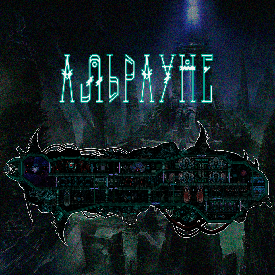 Альрауне – Barotrauma Mod