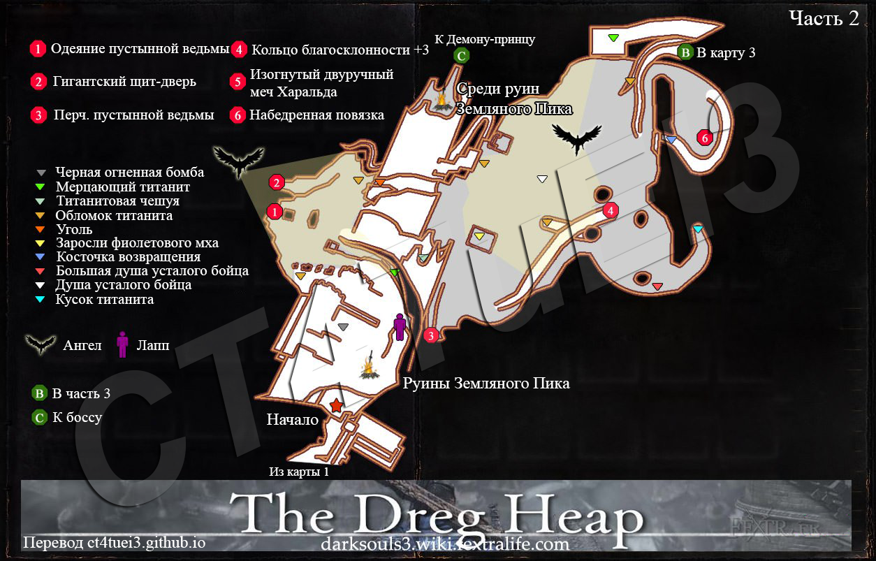 Steam Community :: Guide :: Dark Souls III: Карты на русском языке.