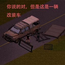 ATV军用越野皮卡 – Project Zomboid Mod