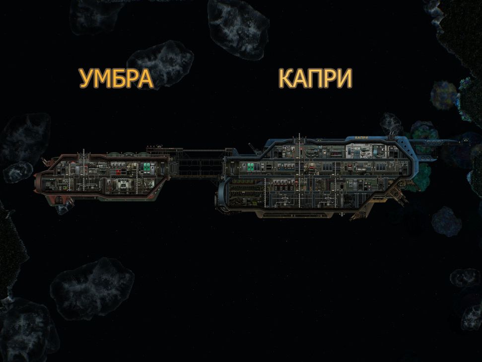 Капри-М – Barotrauma Mod
