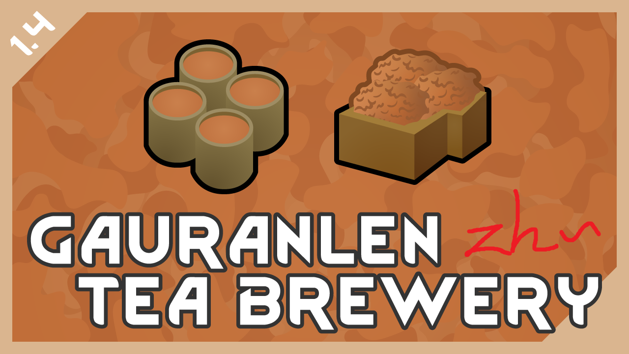 Gauranlen Tea Brewery_zh 母树茶 简单汉化