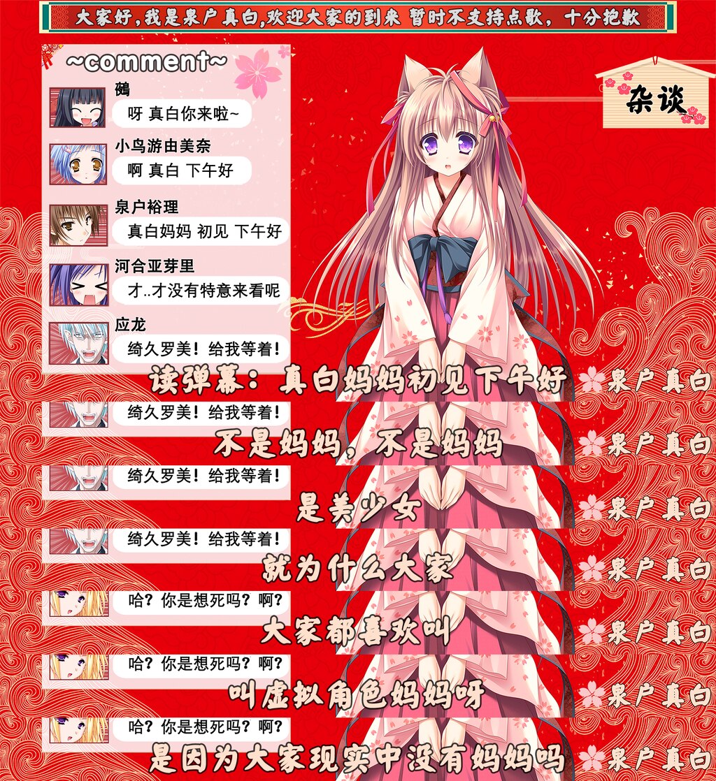 Steam 社区:: 游魂2-you're the only one-