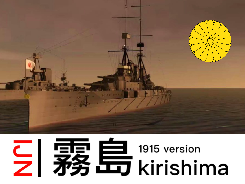 IJN Kirishima 1915