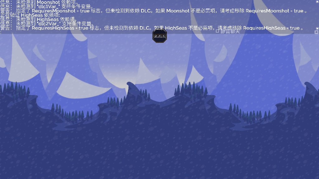 修复巡空舰突破敌方要塞