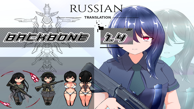 [1.4] Жнецы Russian Translation mod preview for RimWorld