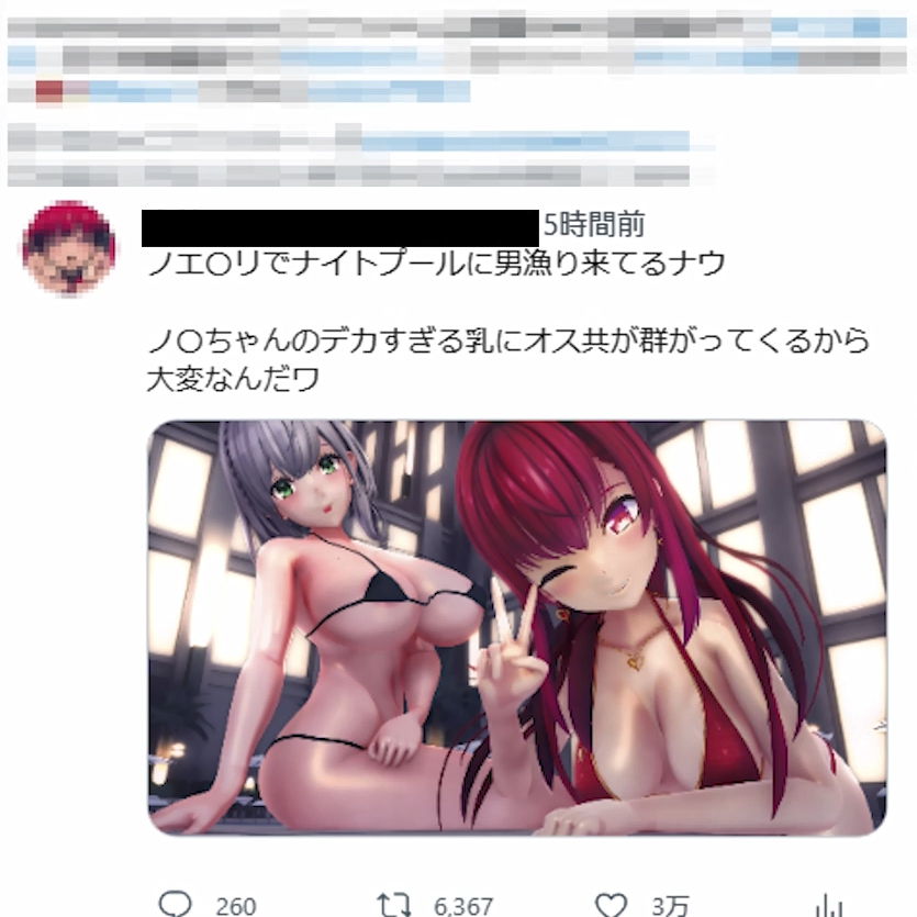 【Hai Phut Hon】ノエマリがナイトプールでSEXしまくり preview