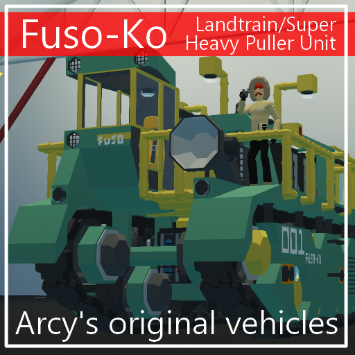 Fuso-Ko Landtrain/Superheavy Puller Unit