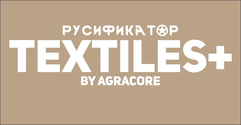 Rus Textiles+