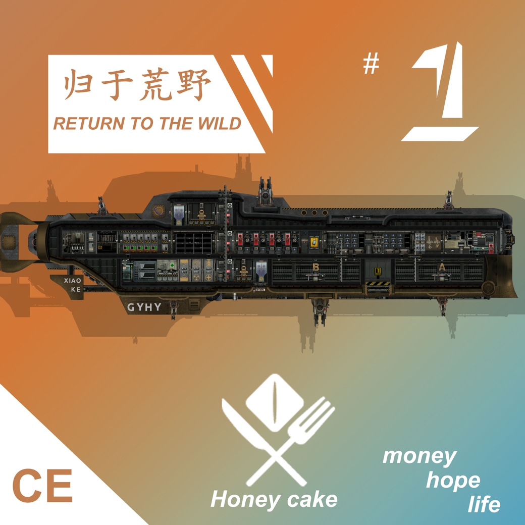 [CB]“归于荒野” – Barotrauma Mod