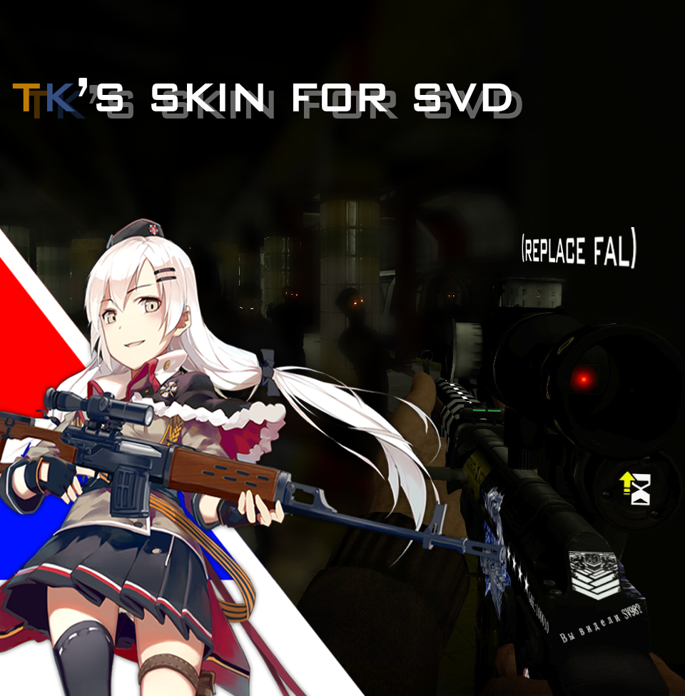 TK'S SKIN FOR SVD(REPLACE FAL)