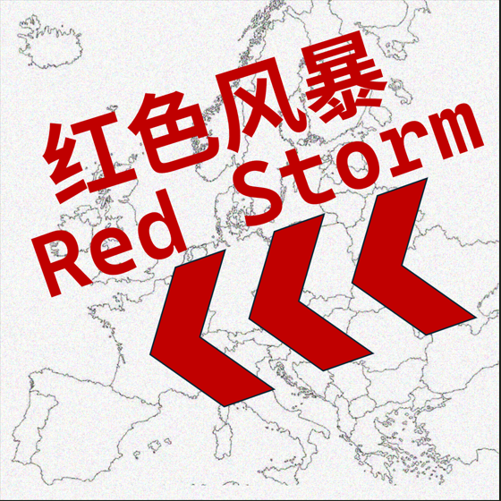 Red Storm (Part 1) Large Campaign Package